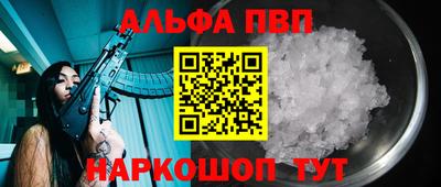 амф Заводоуковск