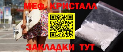 амф Заводоуковск