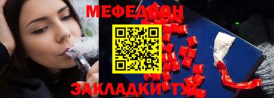 синтетический гашиш Апшеронск