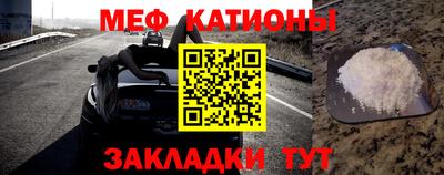 прущие грибы Жуковский