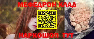 прущие грибы Жуковский