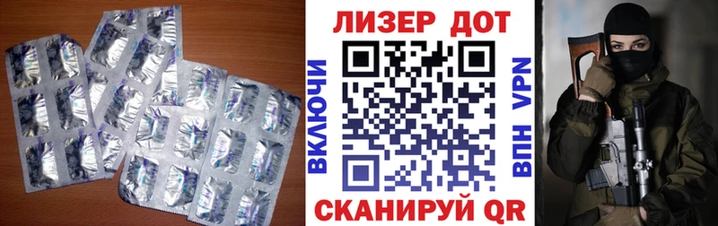 купить наркотики цена  Нижний Новгород  MEGA ссылки  Лсд 25 экстази кислота 