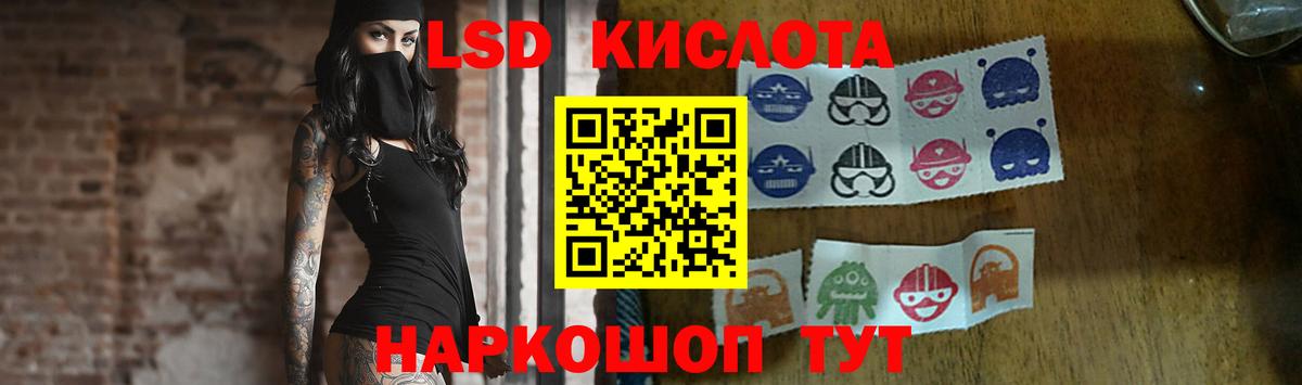 LSD-25 экстази ecstasy Нижний Новгород