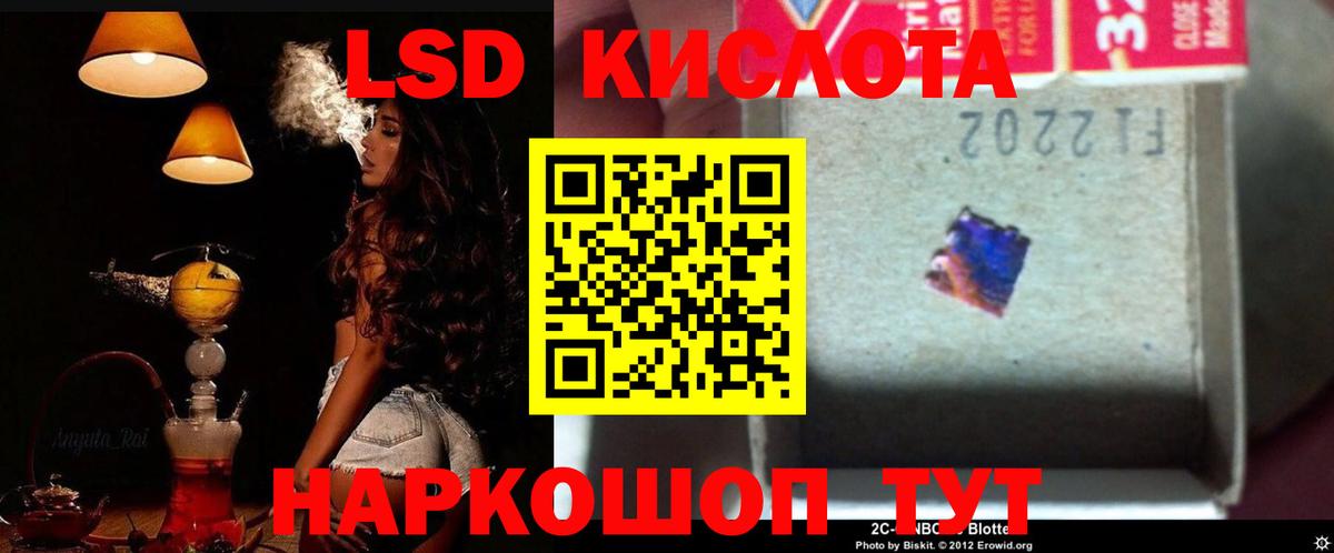 ЛСД экстази ecstasy  Нижний Новгород  Лсд 25 экстази ecstasy 