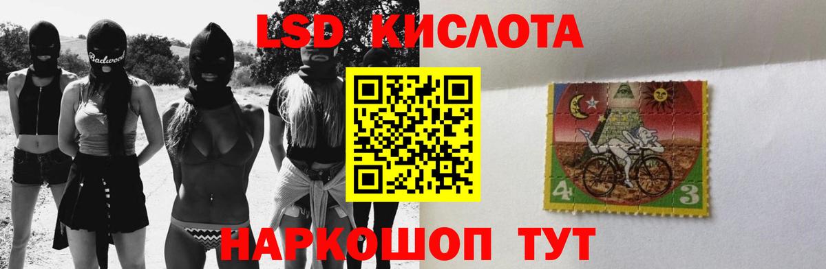 Лсд 25 экстази ecstasy Нижний Новгород