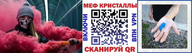 ОМГ ОМГ зеркало Нижний Новгород Меф кристаллы наркотики