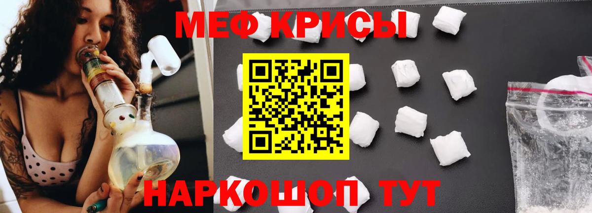 Нижний Новгород  Меф  kraken зеркало  МЯУ-МЯУ VHQ  Вход с VPN  Мефедрон 