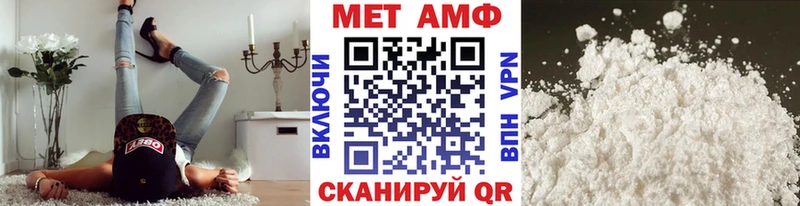 Метамфетамин Декстрометамфетамин 99.9%  даркнет сайт  Нижний Новгород 