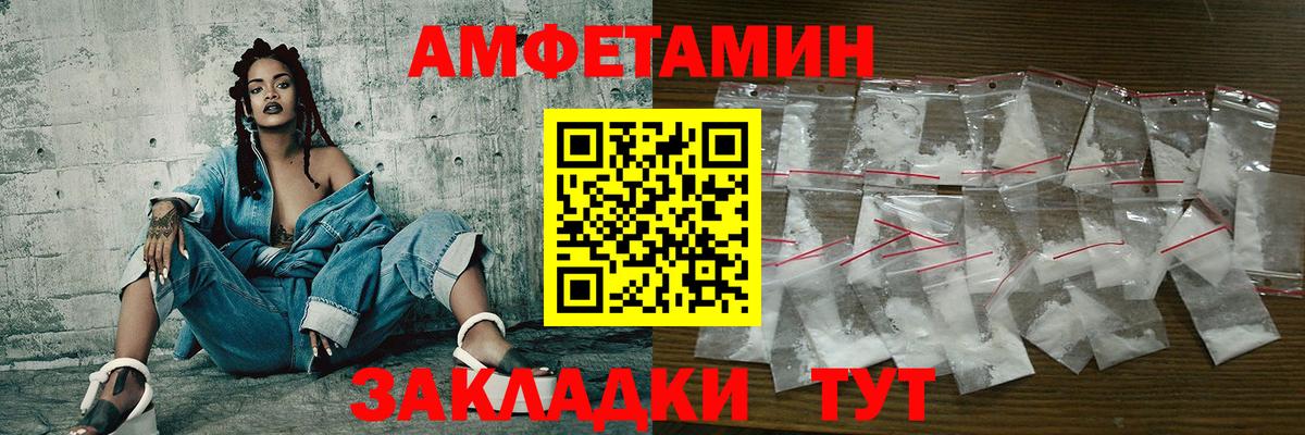 Метамфетамин пудра  Нижний Новгород 