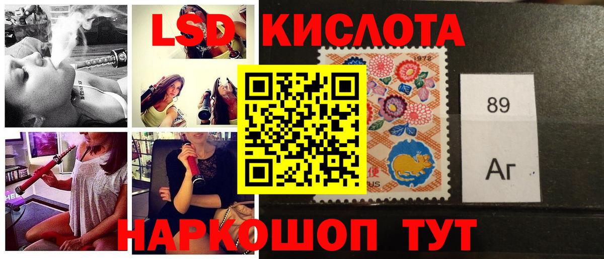 Марки NBOMe 1,5мг Нижний Новгород