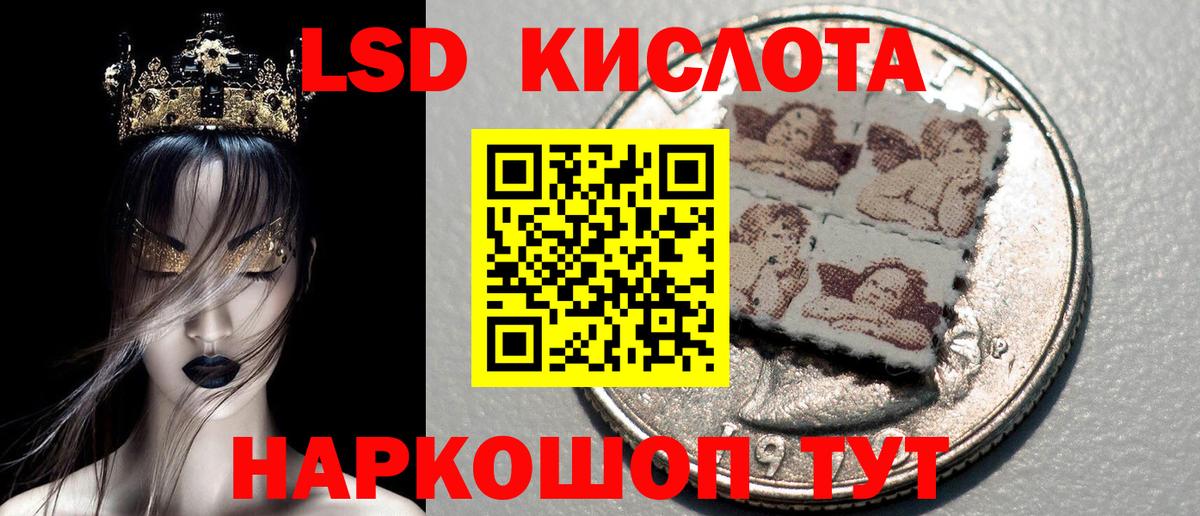 Марки 25I-NBOMe 1500мкг  Марки N-bome  Нижний Новгород  Вход с VPN 