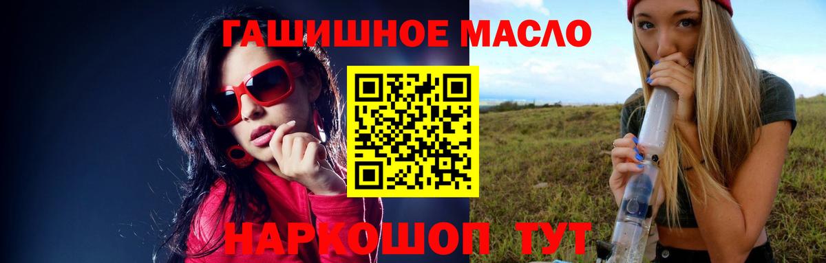 Нижний Новгород  ТГК вейп  Вход с VPN 