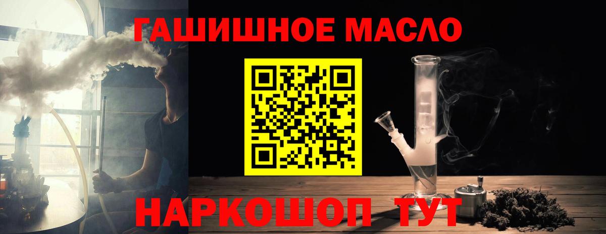 Дистиллят ТГК вейп  Нижний Новгород 