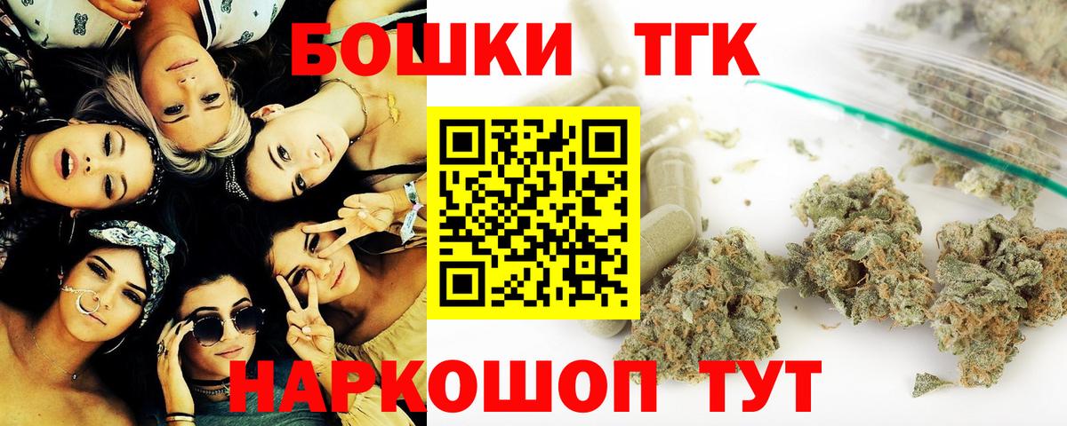 Шишки марихуана LSD WEED  Канабис конопля  Вход с VPN  Каннабис конопля  Нижний Новгород 
