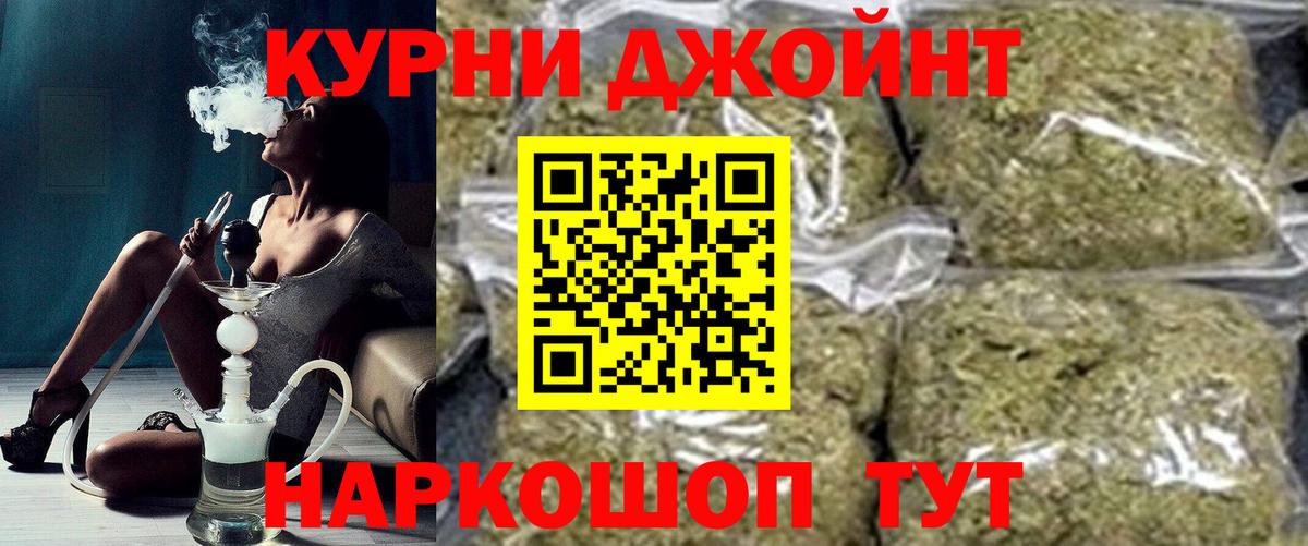 Каннабис AK-47  Конопля Ganja  Конопля AK-47  Нижний Новгород  Бошки Шишки семена 