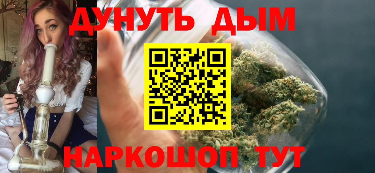 Бошки марихуана тримм Нижний Новгород